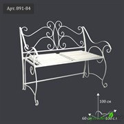 Диван с деревом садовый 891-84 - фото 45113