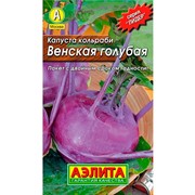 Капуста кольраби Венская голубая Лидер - фото 45160 Капуста кольраби Венская голубая Лидер - фото 45160