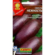 Свекла Нежность - фото 45163 Свекла Нежность - фото 45163