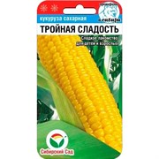 Кукуруза Тройная сладость 10шт - фото 45176