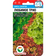 Салат Любимое трио 1г - фото 45177 Салат Любимое трио 1г - фото 45177