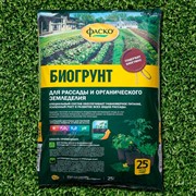 БИОгрунт для рассады 25л - фото 45270