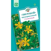 Зверобой Солнечный 0,1г - фото 45317