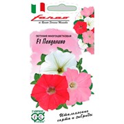 Петуния Пендолино смесь 10шт - фото 45320