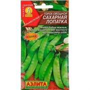 Горох Сахарная лопатка 25г - фото 45322