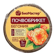 Почвобрикет Бегония 2,5л круглый - фото 45496