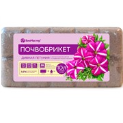 Почвобрикет Дивная петуния 10л с гидрогелем - фото 45519