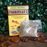 КОРМ АКВА-МЕНЮ универсал-2 для рыб 30г - фото 46061