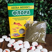 КОРМ АКВА-МЕНЮ флора для рыб 30г - фото 46063