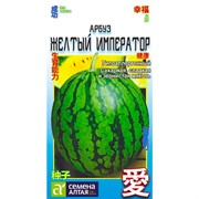 Арбуз Желтый Император 1гр - фото 46233