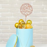 Стикер С Новым годом Венок 120*117 - фото 46314