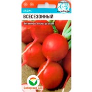 Редис Всесезонный 2 гр - фото 46392