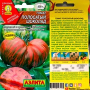 Томат Полосатый шоколад - фото 46464