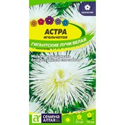 Астра Нова Белоснежная 0,2гр - фото 46467