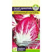 Салат Цикорий Витаминный коктейль 0,5гр - фото 46518