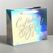 Пакет голографический С Новым годом! 27х23х11,5см - фото 46658