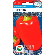 Перец Оленька 15 шт - фото 46872