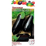 Баклажан Универсал 6 0,1гр - фото 46960 Баклажан Универсал 6 0,1гр - фото 46960