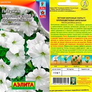 Петуния Морозные узоры F1 - фото 47014