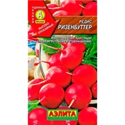 Редис Ризенбуттер - фото 47024