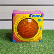 Шар ГОША для грызунов 18см S304 - фото 47030