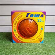 Шар ГОША для грызунов 25см S305 - фото 47032