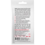 Удобрение Цион для клубники 30г - фото 47078