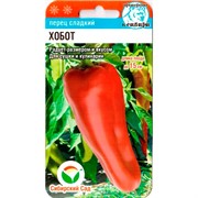 Перец Хобот 15шт - фото 47094