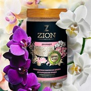 Удобрение Цион для орхидей 700гр - фото 47110