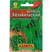 Щавель Бельвильский Лидер - фото 47131