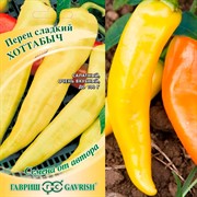 Перец Хоттабыч 0,2г - фото 47144 Перец Хоттабыч 0,2г - фото 47144