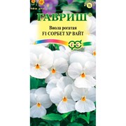 Виола Сорбет ХР Вайт 5шт - фото 47325