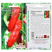 Перец Острый Нокаут 0,2гр - фото 47706 Перец Острый Нокаут 0,2гр - фото 47706