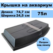 Крышка на аквариум Лагуна ТВ 75л - фото 47780
