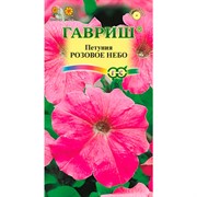 Петуния Розовое небо 0,05г - фото 47951