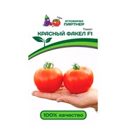 Семена Томат Красный факел F1 5шт Агрофирма Партнер - фото 48015 Семена Томат Красный факел F1 5шт Агрофирма Партнер - фото 48015