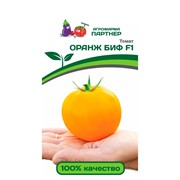 Семена Томат Оранж Биф F1 5шт Агрофирма Партнер - фото 48017