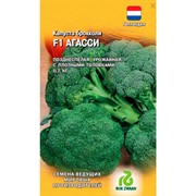 Капуста брокколи Агасси 10шт - фото 48081