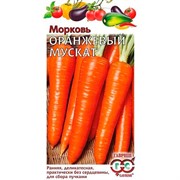 Морковь Оранжевый мускат 8м лента - фото 48135