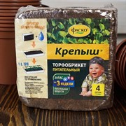 Грунт Крепыш для рассады 4л (30) - фото 48248