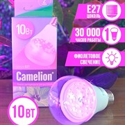 Лампа для растений ФИТО 10Вт - фото 48329