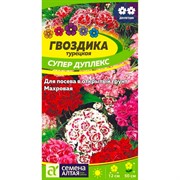 Гвоздика Супер Дуплекс 0,1гр - фото 48335