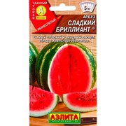 Арбуз Сладкий бриллиант - фото 48351