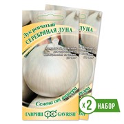 Набор семян лука репчатого Серебряная луна 1г х 2 - фото 48447