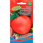 Семена Томат Бычье Сердце Оригинальное для открытого грунта и теплиц 20 шт в пакете - фото 48851
