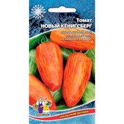 Семена Томат Новый Кёнигсберг полосатый для консервирования и салатов 20 шт в пакете - фото 48852