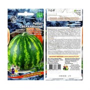 Семена Арбуз Сверхранний высокоурожайный крупный сладкий 10 шт в пакете - фото 48919