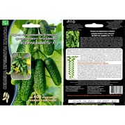 Семена Огурец Всем на зависть F1 самоопыляемый суперпучкового типа 5 шт в пакете - фото 48922