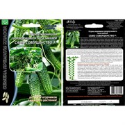 Семена Огурец Само совершенство F1 самоопыляемый 5 шт в пакете - фото 48925 Семена Огурец Само совершенство F1 самоопыляемый 5 шт в пакете - фото 48925