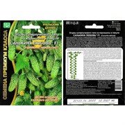 Семена Огурец Санькина любовь F1 без горечи и пустот для консервирования - фото 48926 Семена Огурец Санькина любовь F1 без горечи и пустот для консервирования - фото 48926